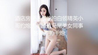 麦尼传媒NI-001极品反差女神沉浸式性爱