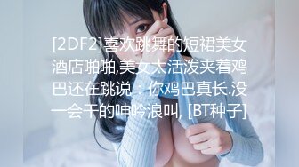 寻花偷拍系列-男主约了个高颜值大奶美女啪啪…