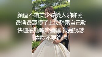 【推特 一杆钢枪】带女友给兄弟们操 和女友姐妹双飞 最新26YGGQ（新） (8)