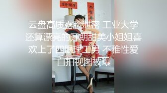 (自拍达人认证)太久没体验小母狗的嘴穴了，今天让小狗多吃会