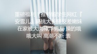 看这妞手指频率那么快还以为她会喷出来