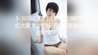 翼德寻花赵总约高端外围美女，修长美腿大白美乳，穿上连体网袜更是诱人，跪在沙发上后入晃动大奶子