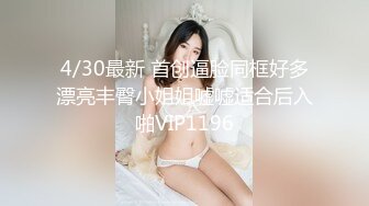 【千娇百媚❤️女神流出】轻轻一打就红彤彤的屁股，小母狗摇着尾巴勾引主人这谁能受得了，趴在地上拉起来后入