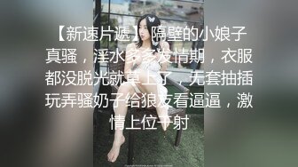 背着老公和别人偷吃感觉真不错