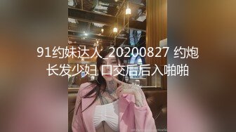 《震精✿泄密✿无水速递》爆火推特19岁娇小苗条骚妹妹【苏苏】母狗式私拍~大白天各种路人前露出紫薇啪啪胆量惊人