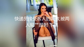 稀有露脸 高端ACG业界女神爆机少女▌喵小吉&amp;金鱼▌双模巨献《从零开始的女体盛宴》超色情舔乳磨穴