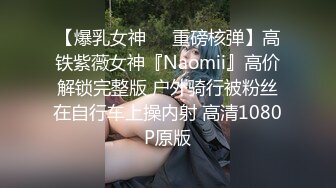 《母子乱伦》趁妈妈喝多找朋友来和妈妈一起玩3P 开发她的屁眼