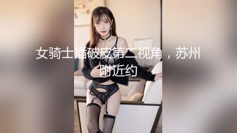 性紀錄-其實美女都很主動