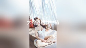 【臀控狂喜】韩国BBW巨乳肥尻模特「realassbunny」OF大尺度私拍 男人的极品后入炮架子【第七弹】 (2)