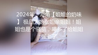 千元定制，超高颜值可爱型，虎牙女神【小狗】私定~露脸全裸塞跳蛋裸舞挑逗~必撸佳作 (2)