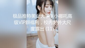 【制服诱惑女神】兔兔黑丝按摩女郎乱指尖上的SPA 肉棒好硬好大呀深喉吸吮 女上位摇摆榨精 超深顶撞喘息淫射