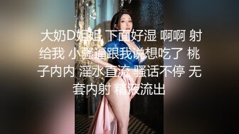 乖巧妹子让人随便蹂躏