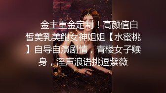 美若天仙的妩媚姐姐-Ts杨梓-：过来舔妈妈的胸，宝贝快来，摸妈妈的鸡巴，啊啊啊哦哦哦哦~妈妈的玉足香不香，吃妈妈的精液，10V！