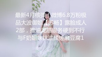 最新流出大神潜入商场女厕连拍两位美女