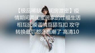 ★窈窕女神★ 貌美新人下海匀称身材尤物 ▌小仙镜▌美女骚起来就是无情榨汁机器 观音坐莲顶宫吸吮 深喉狂肏