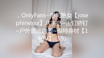 网红萌妹子女神！【奶油甜心】 自整理超大合集【256V】 (57)