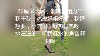 女友喜欢蒙眼