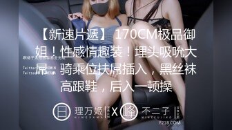 极品网红学妹】小敏儿 美少女寻房记酮体献租 爽艹湿嫩白虎 媚红脸颊摄魂眼眸 招招内射上头