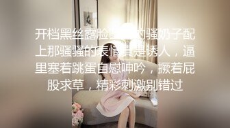 星空传媒XK8123 绑架富婆 富婆有钱养你 也有小穴包住你