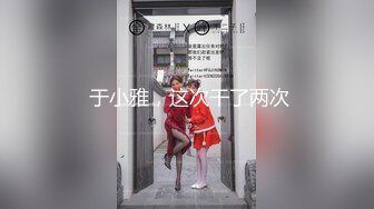 《吃瓜~最近热传門事件》丁山职校韩J妮带闺蜜约炮体验现场实拍被闺蜜传阅全程无尿点销魂呻吟声对话很有带入感1080P无水原版