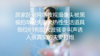 【老牛叔】新晋泡良大神漂亮26岁良家女神，白皙蜜桃臀，气质过人颜值高，人美逼遭罪被干爽，