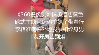 天然白虎骚女，在她男友家干。