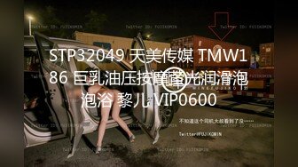 【下集】专访体操奥运冠军纪练深,激情视频被泄露曝光