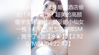 【闻闻酱】19岁极品小仙女 小鱼睡不醒~纯欲小学妹~无套啪啪~邻家女神好心疼被干惨了 (5)