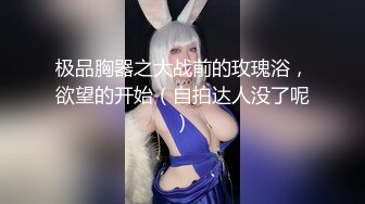 高颜值顶级美妖TS江美琳 一丝不挂的性感身体掏出小鸟看AV边自慰，听着里边的呻吟声和自己的娇喘声，啊啊...射啦！