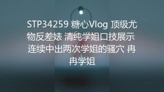  高颜值女神紧身牛仔裤 开始就忍不住脱裤子 叫床声很风骚