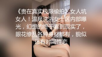 姐妹花露脸大秀直播比男女啪啪还带劲，69舔逼玩奶子淫声荡语互动撩骚，舔着菊花抠着逼，浪叫呻吟不止好刺激