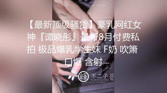 清纯美少女，坚挺粉嫩美乳，小穴也是超嫩，黑白丝袜诱惑，身材一流简直极品