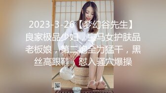 8/20最新 长腿妹子期待肉棒操穴的表情笑容满面舔吸鸡巴VIP1196