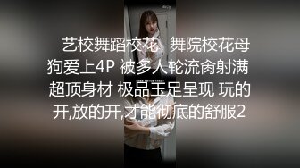 ❤️大学生裸贷还不起，欠债20w，被几个大汉轮奸肉偿，看看清纯少女怎么一步步变成母狗