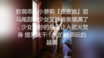 [2DF2] 刚拔完火罐的大奶子少妇 穿上情趣装完美露脸[BT种子]