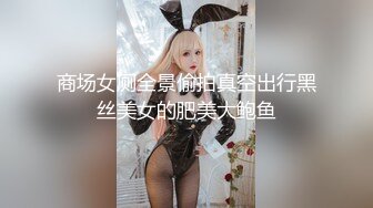 STP32963 蜜桃影像传媒 PME140 跟爸爸3P爽操强欲继母 宋东 VIP0600