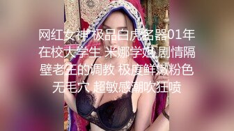 -我的女神彻底堕落在我的怀里了,外人面前高不可攀,我面前还不是小母狗一个