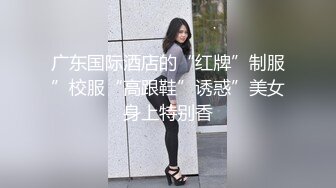 ✅超极品反差女神✅颜值身材天花板，超级品小母狗〖娜娜〗自我调教，粉嫩小菊花戴上兔尾巴