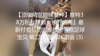 爆操极品身材美乳黑丝学妹 无套多姿势抽插 叫的好听刺激 高潮口爆裹射