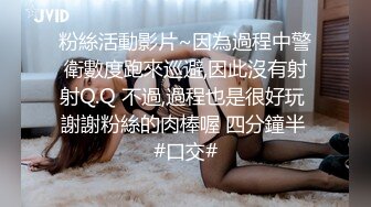 平安夜操骚妻到高潮