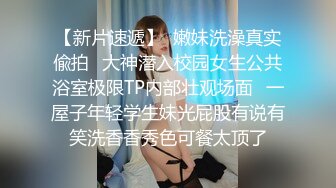 给老板娘解瘾