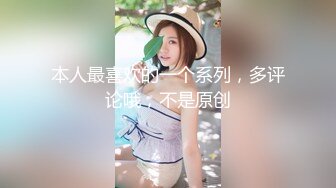 @Stripchat站 主播 『CNmode』『暖暖』 (38)