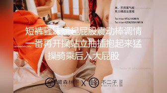 血本重磅推特！圈内出名，女神级身材外围绿茶婊【vivi小魔女】5888完整25部 (1)