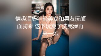 很会哄女孩开心的嫖客网约外围看上一位娇小身材比例匀称漂亮白嫩妹子太兴奋了抱起来狠狠插她说整的好疼连干2炮