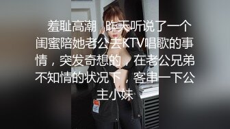 《扶贫站街女》胖表弟周六晚上逛spa会所选妃挑了个学生制服的少妇技师玩全套还挺会玩的