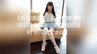 倩倩日本妹，被泰国小哥哥大长屌插到子宫颈、多种姿势爆操，爽得叫声哑了！ (2)