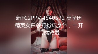 STP28222 國產AV 色控 PH082 肉便器OL享受3P前後洞口都被灌滿 VIP0600