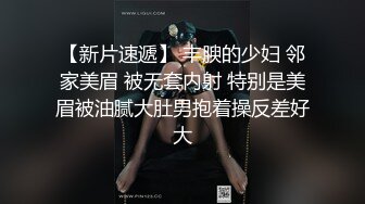 STP15604 离婚人妻放飞自我，菊花三通达成，探究性爱极乐，瞬时登顶人气榜