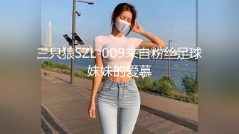  2023-04-03 香蕉秀XJX-0102清纯小姨子勾引姐夫