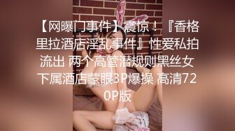 90后骚货给我口交